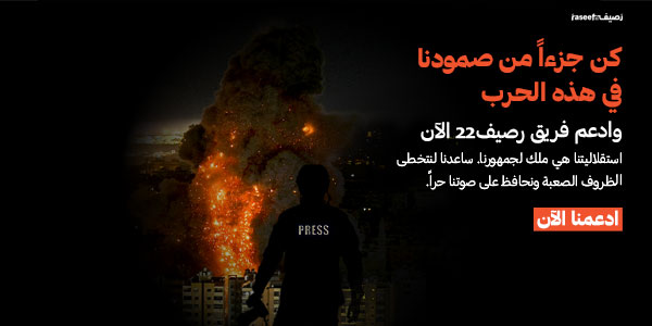 Donation image mobile