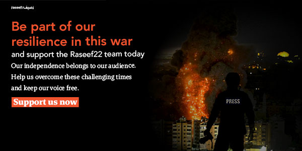 Donation image mobile