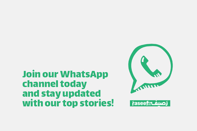 WhatsApp Channel