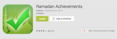 تطبيقات رمضانية - تطبيق انجازات رمضانية