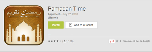 تطبيقات رمضانية - تطبيق رمضان تقويم