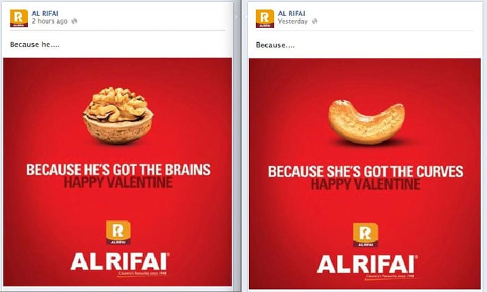 الإعلانات في لبنان - الرجل وحده يملك الذكاء