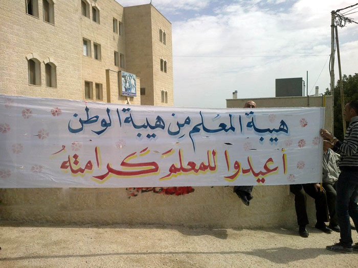 jordan-teacher's-protest