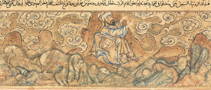 موسى عليه السلام، معه 70 شيخاً في أسفل الرسمة من مخطوط "جامع التواريخ" في جامعة إدينبرا
